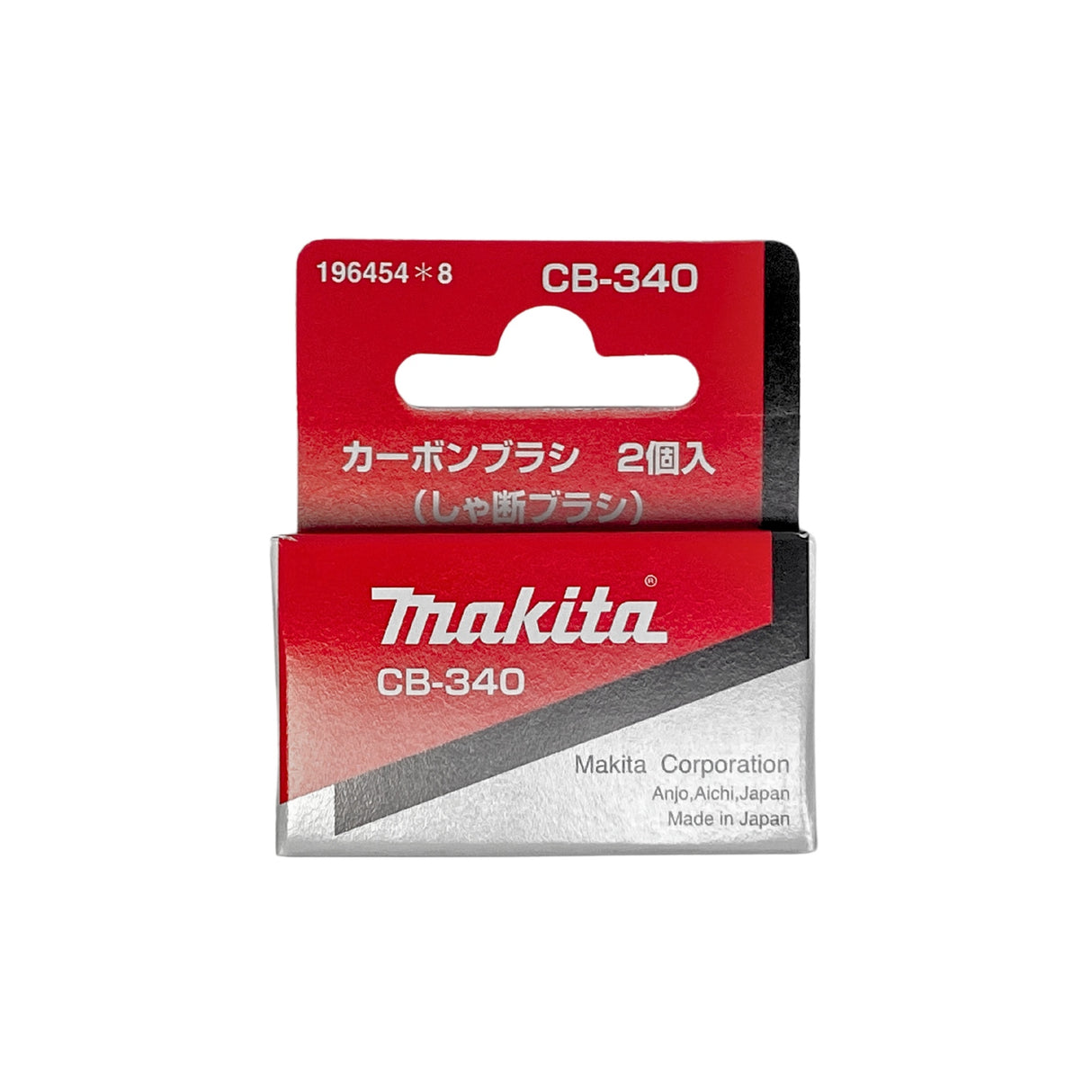 Makita CB-340 Carbon Brushes for Makita 9564CV, 9565CV and 9566CV - close-up detail