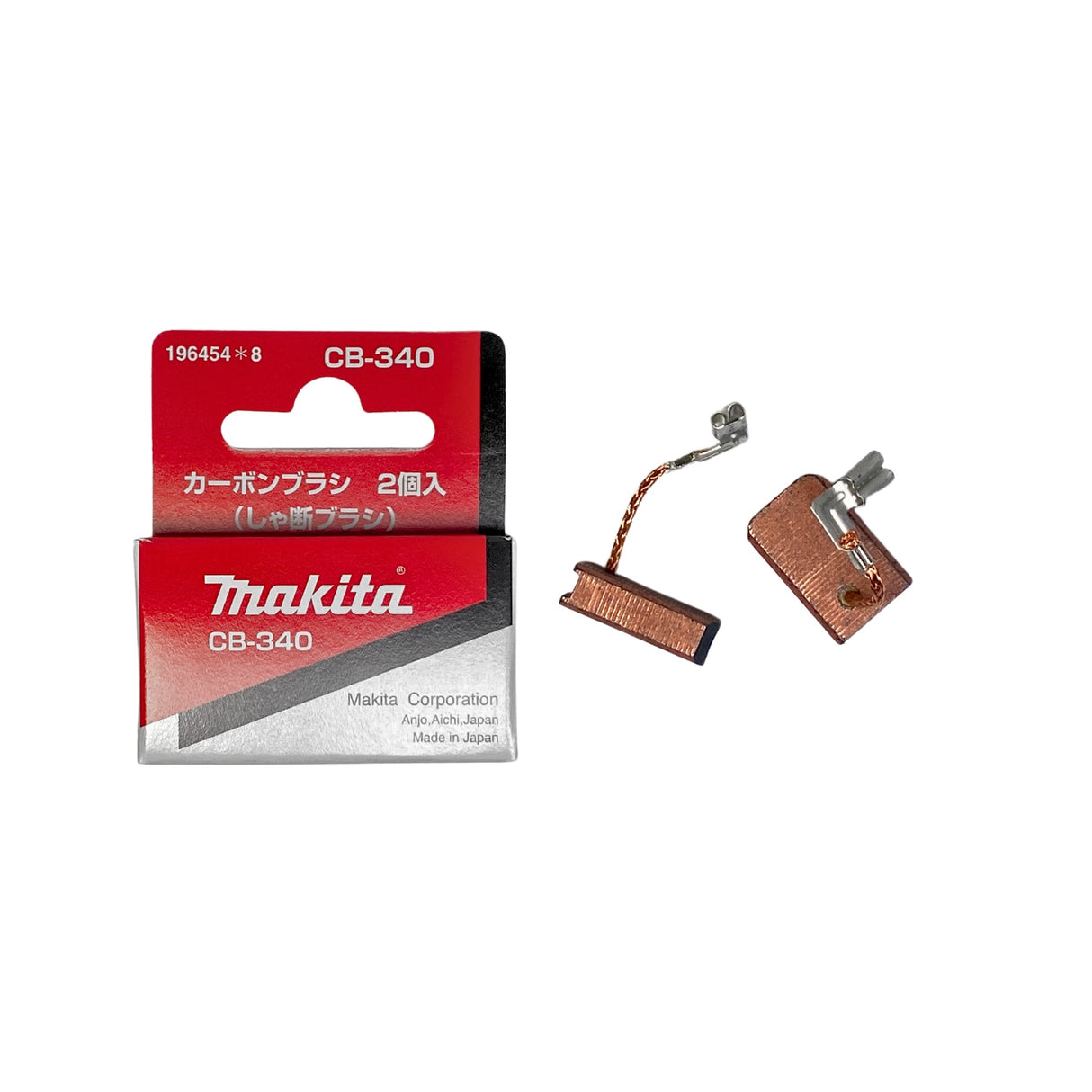 Makita CB-340 Carbon Brushes for Makita 9564CV, 9565CV and 9566CV - Dynamic Stone Tools